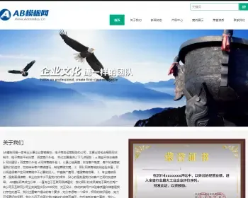 响应式礼品类网站织梦模板 HTML5礼品礼盒企业通用型网站源码带手机版