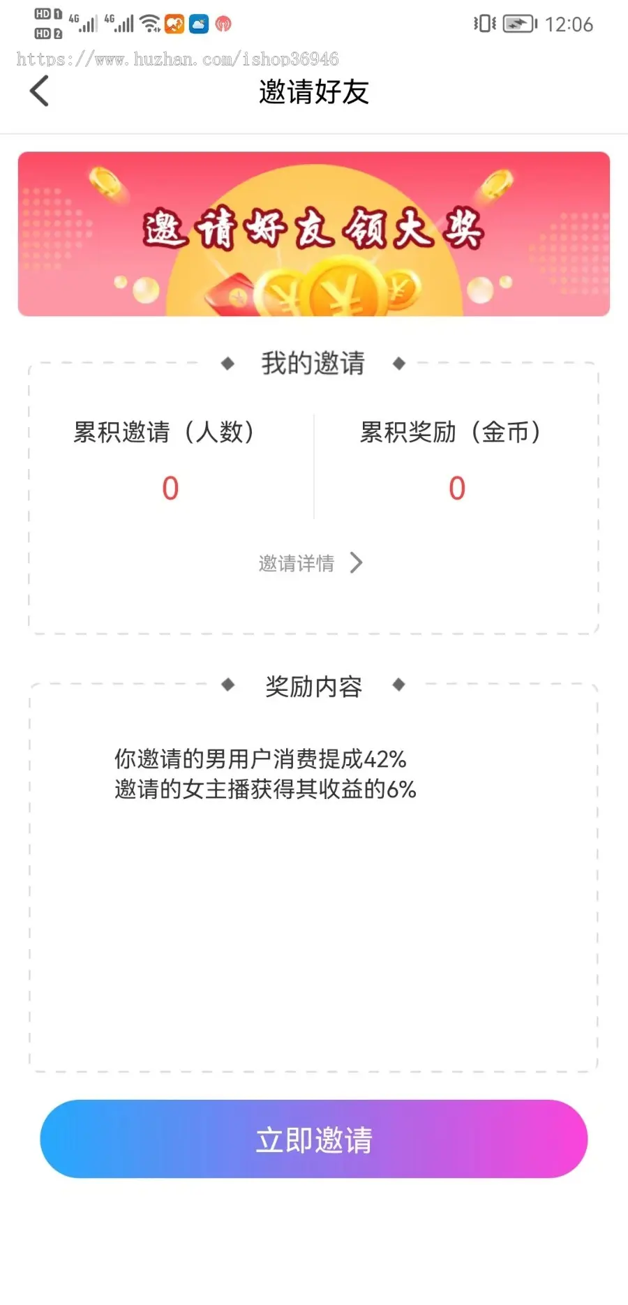 新版一对一/一对多视频语音/陪聊交友动态同城社区付费平台源码