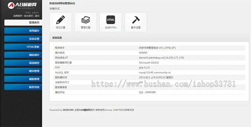 响应式日化沐浴用品类网站织梦模板 响应式生活用品网站源码带手机版