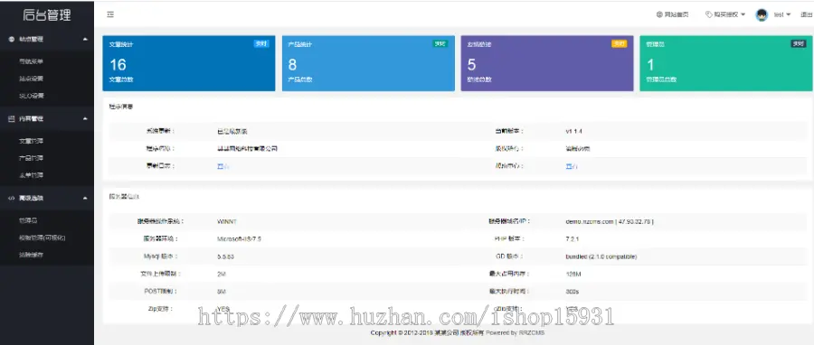 Thinkphp框架响应式WORD教程资讯类网站模板 办公教程资讯类网站模板（自适应手机端）