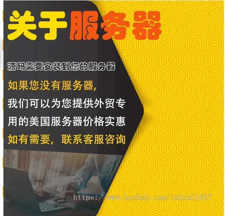 外贸多语言b2c电子产品商城跨境电商独立站源码英文响应式网站