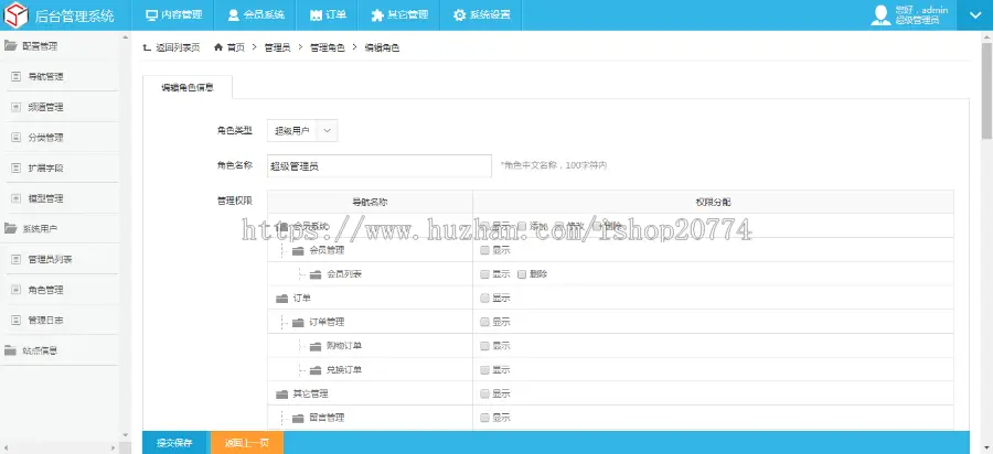 .Net教育培训企业微信小程序官网源码