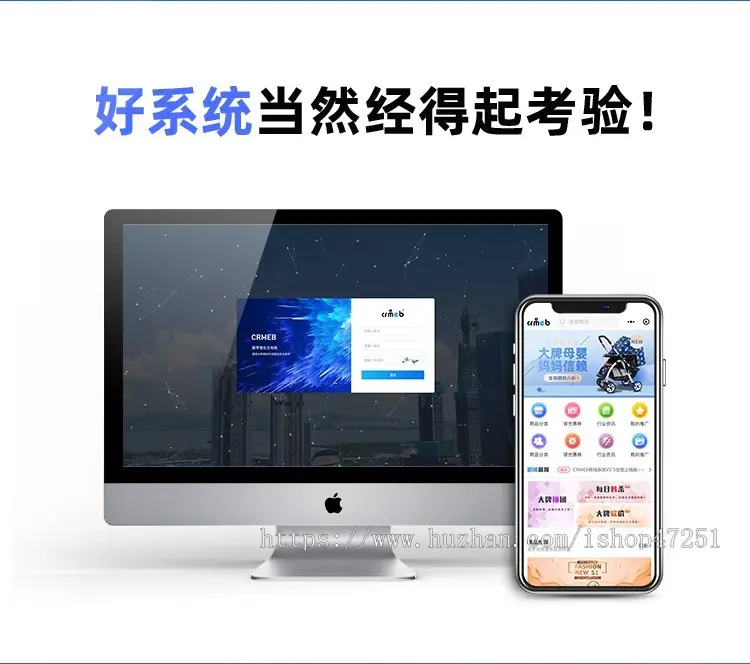 CRMEB多语言tp6+iviewui微信小程序公众号uniapp商城系统源码带直播拼团砍价秒杀 