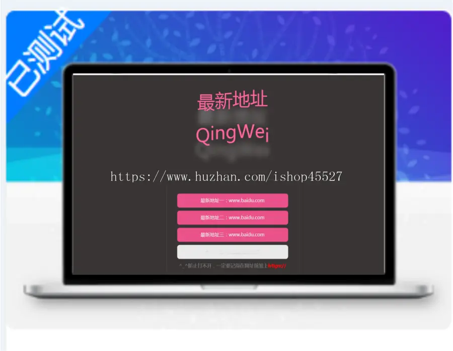 html会跳舞的个人导航网站网址引导页网址发布页源码app下载单页源码自适应防走丢源码