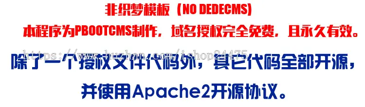 专业外墙保洁服务网站制作源码程序 PHP市政保洁公司网站源码模板程序带同步手机网站