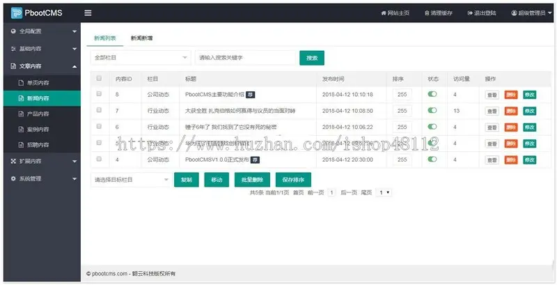 （自适应手机端）简繁双语响应式HTML5通用金融资本咨询网站单页pbootcms模板