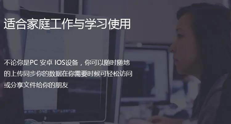 网盘系统 网盘源码 云存储系统 云盘源码 包安装 送APP源代码