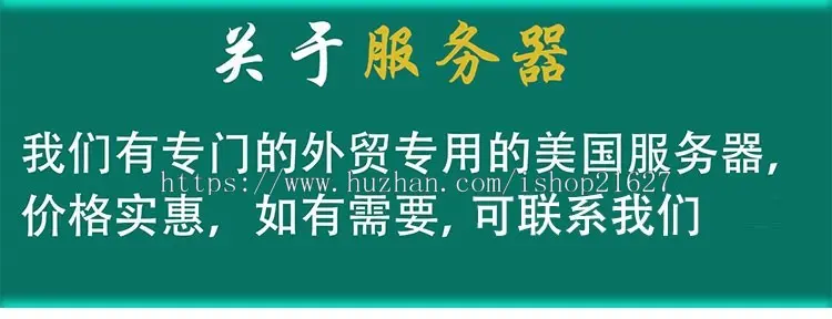 wordpress外贸电子数码类商城b2c独立站跨境电商多语言商城整站源码