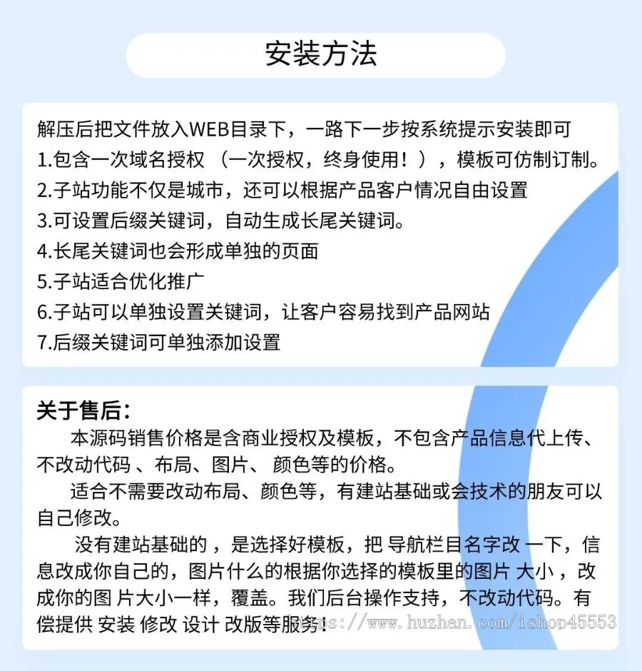 城市站群分站系统html5建材装饰公司网站通用响应式模板分站群网站代码开地区系统