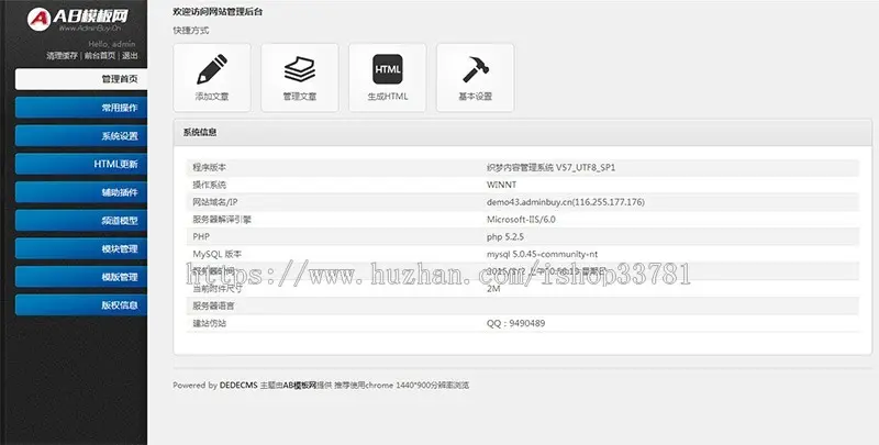 市政园林景观苗木类网站织梦dedecms模板 园林景观设计工程类带手机版 