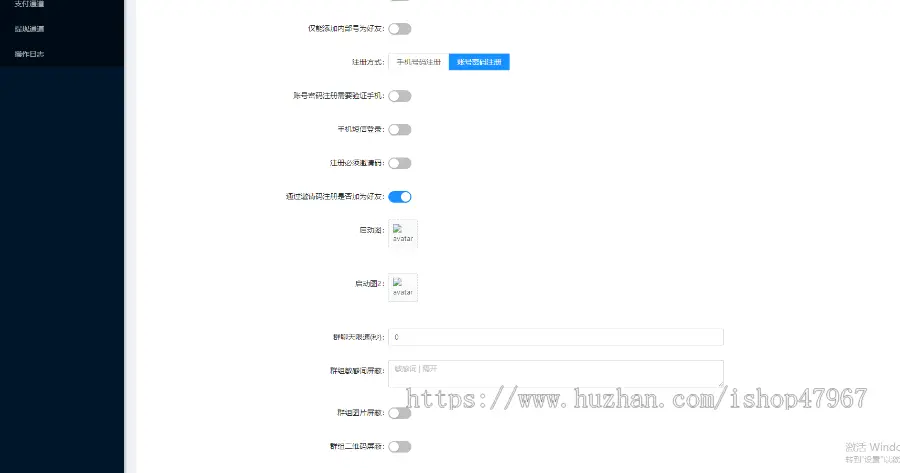 新IM即时通讯/私有化部署/新ui/聊天软件/安全稳定/仿飞-机信聊天/原生多语言/自定义网