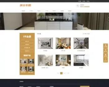 【新版】有家装饰公司网站源码装修公司网站家装公司网站 电脑手机同步