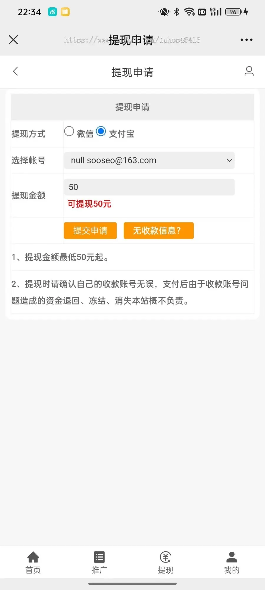 付费进群交友、学习、讨论均可操作，带登录带支付整站可直接运营源码