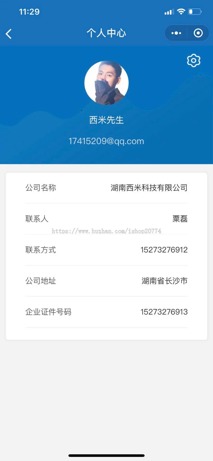 .Net律师企业官网微信小程序源码（毕业设计）