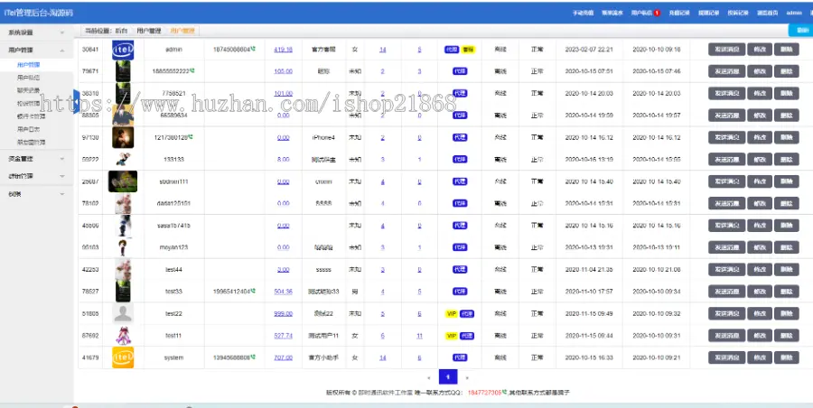 IM即时通讯 交友聊天APP源码 音视频通讯 社交通讯 带视频安装教程 php后台,微信,tg群聊,群发