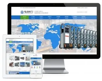 Thinkphp电动伸缩门卷闸门类网站模板源码 易优CMS内核（带后台+数据）