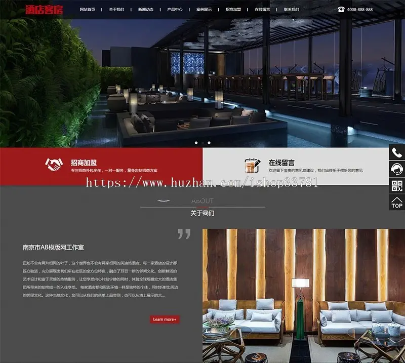 响应式酒店客房类网站织梦模板 HTML5高端酒店公寓套房出租网站源码带手机版