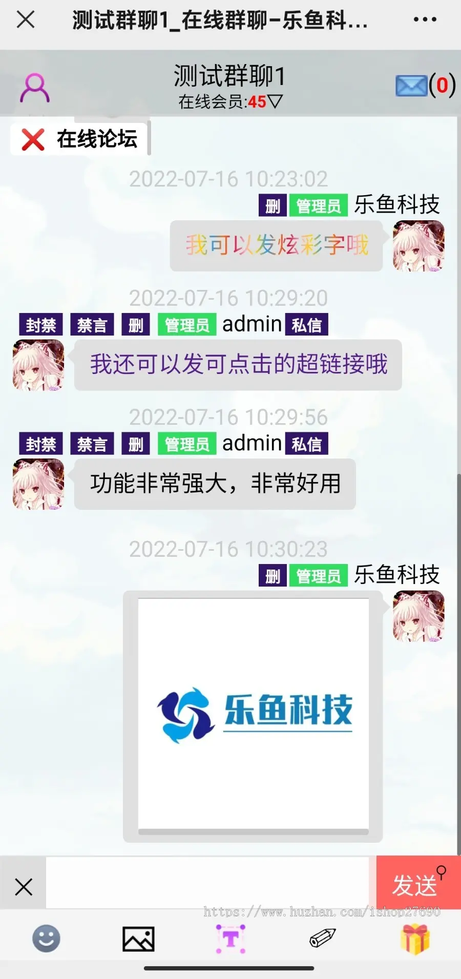 【2023去后门更新版】群聊H5聊天室源码在线聊天室源码在线群聊天陌陌爱聊群聊源码开源