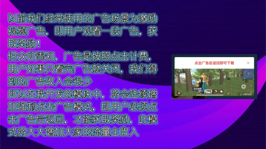 国庆节日头像小程序流量主盈利小程序带王者取名等各种工具 可扫码看演示有具体功能