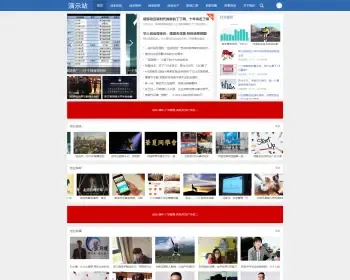 【易站网】图片展示新闻资讯软件下载个人博客帝国CMS自适应响应式HTML5整站模板