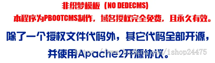 特种车辆制造企业网站源码程序 PHP大气汽车维修厂网站源码程序带手机站 