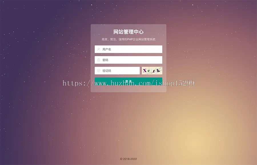 推荐 （自适应手机版）中英双语儿童安全座椅网站模板 html5婴儿车餐椅围栏网站源码