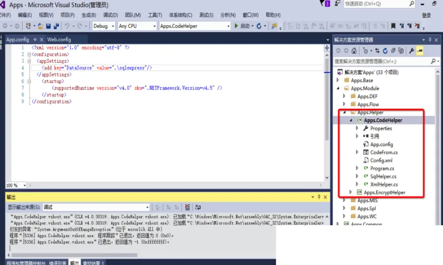 MVC5+EF6+EasyUI后台管理系统源码+文档 