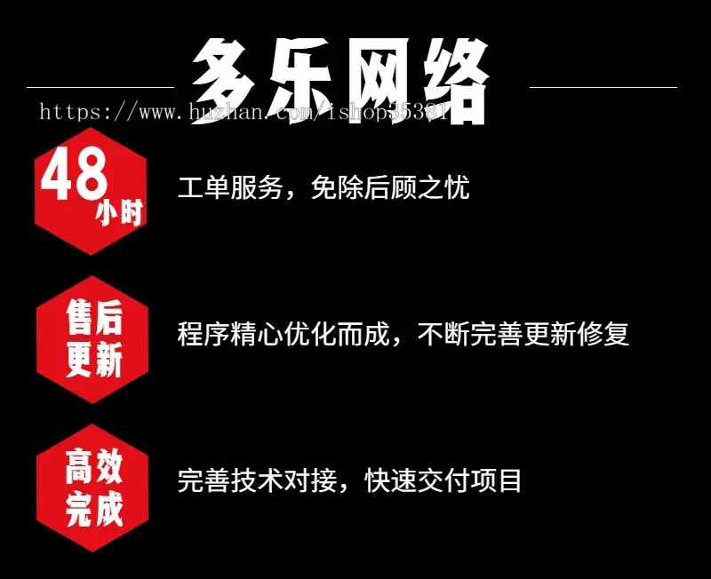 拼购商城团购H5商城多会员等级拼购成团购物红包拼购奖励对接公众号