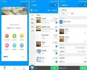 多商户SaaS模式Java点餐小程序源码 扫码点餐源码 外卖订餐源码 餐饮源码 手机点餐订餐源码