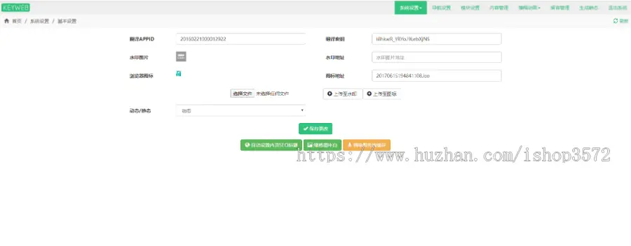 响应式网站模板 html5宽屏企业网站源码asp.net自适应手机带后台