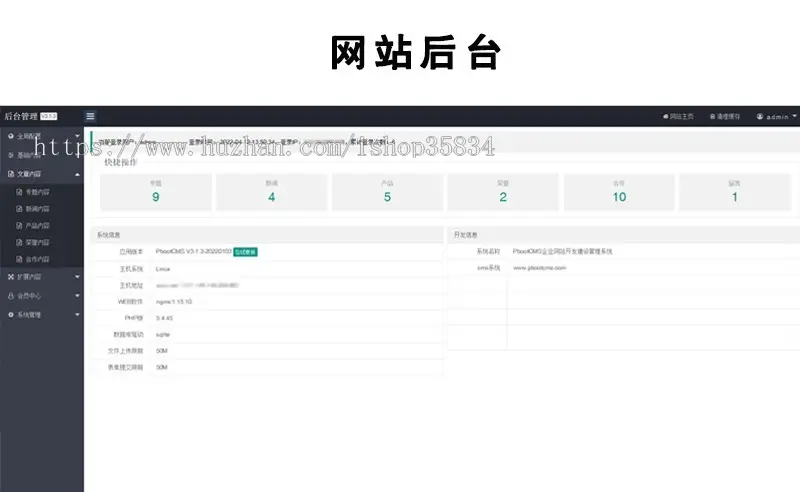 【正版】响应式高新技术网站模板 HTML5科技能源技术网站源码