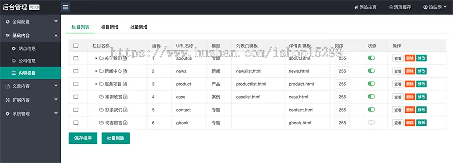 推荐 （自适应手机端）广告设计制作网站模板 HTML5广告宣传印刷类网站源码