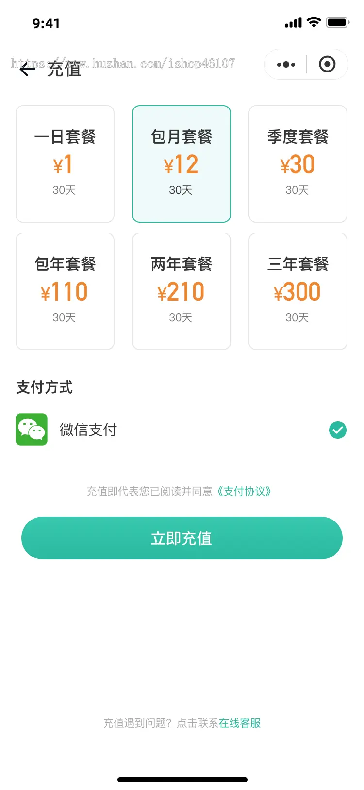 驾考学习/题库练题/练车技巧/驾校/app小程序/源码可定制