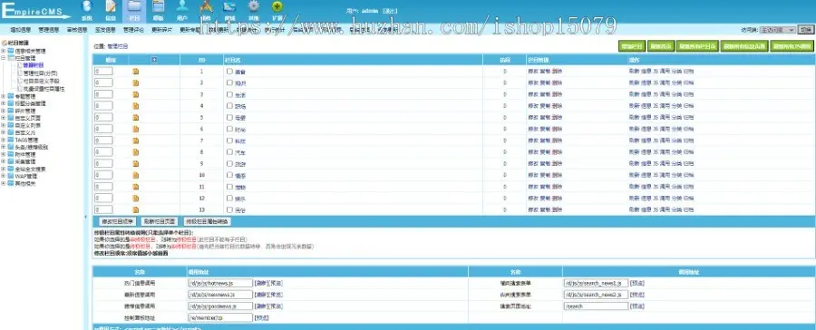 帝国cms7.5秒懂生活源码,百科知识,生活常识等新闻资讯整站模板源码