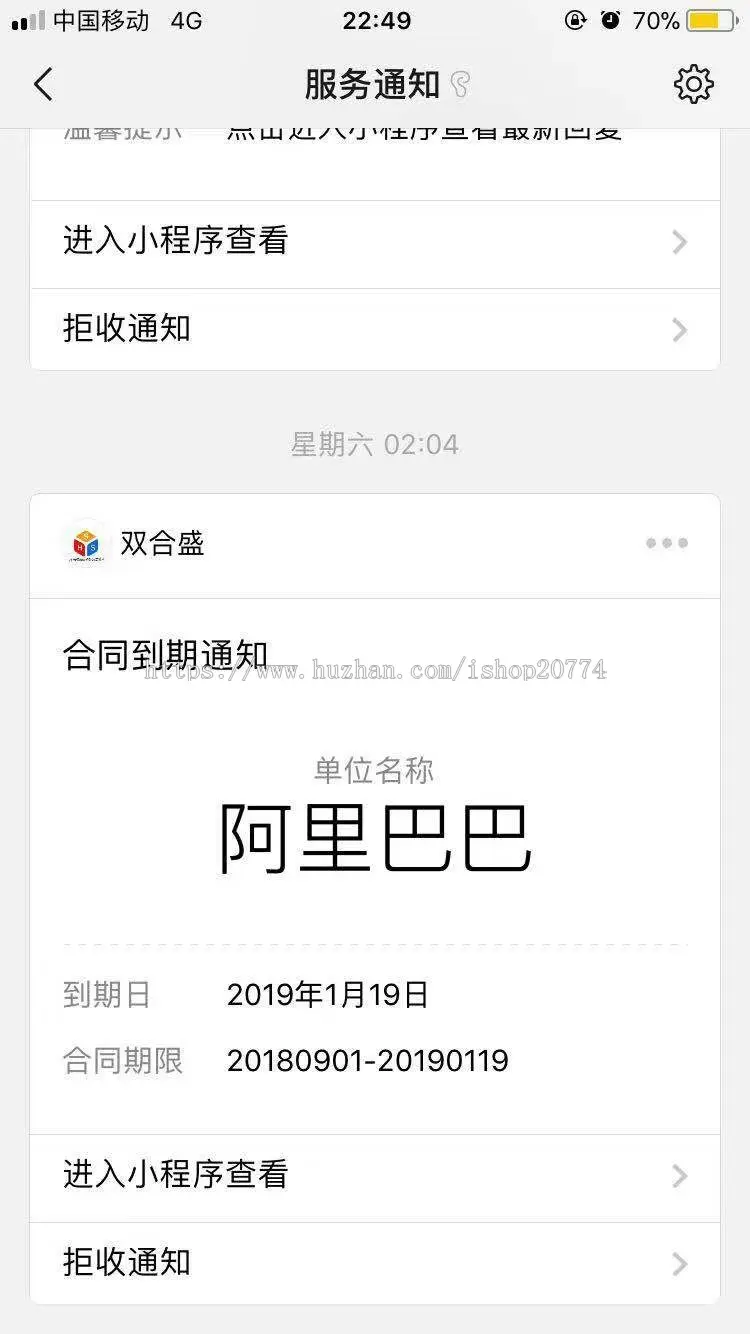 .Net微信小程序开发财务企业CRM管理系统（毕设） 