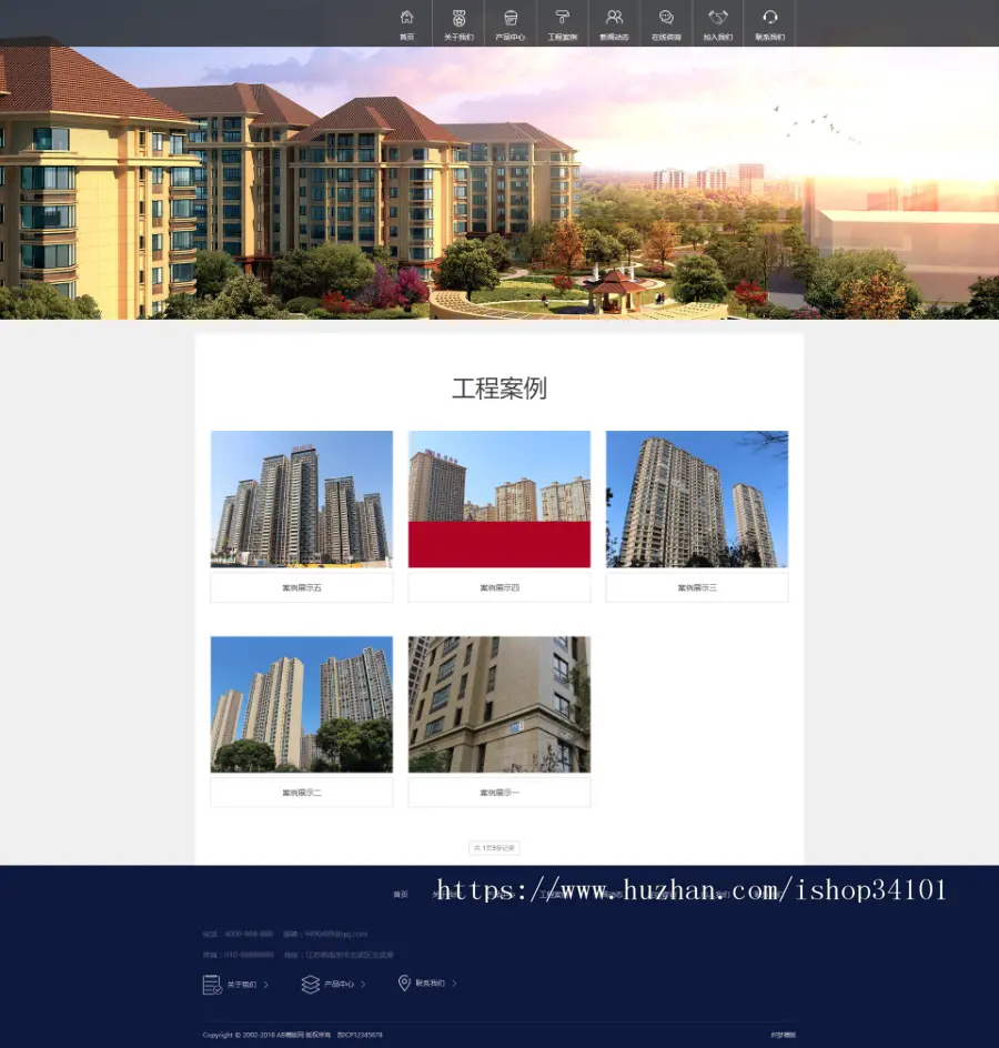 响应式油漆涂料装饰建材家具类企业网站织梦模板 HTML5家装家居装饰网站（带手机版）