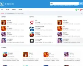 【自适应html5】帝国cms7.5手机软件下载模板/集成ITAG/sitemap生成/百度自动推送