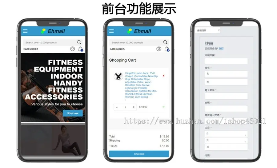 [海外商城]shopxo,亚马逊,多语言,多币种,跨境商城,电子商务,外贸,php系统开发,开店审核,铺货