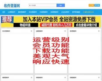 营销软件资源网源码-信立软件终身会员信立软件 营销推广大数据采集号码数据网站源码