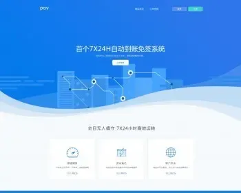 PHP深海易支付线收款系统源码带码支付