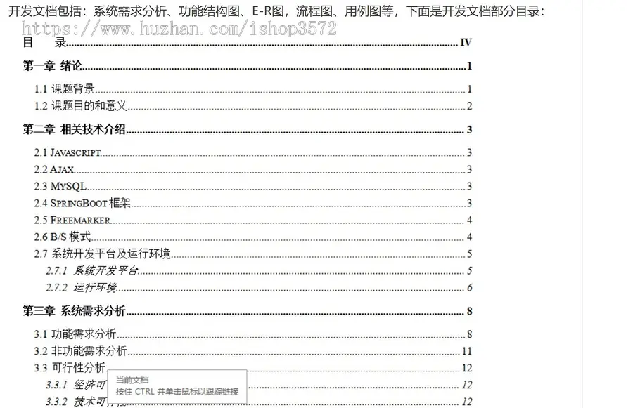 基于SpringBoot图书馆座位预约之自习室预约占座系统源码+详细讲解教程+开