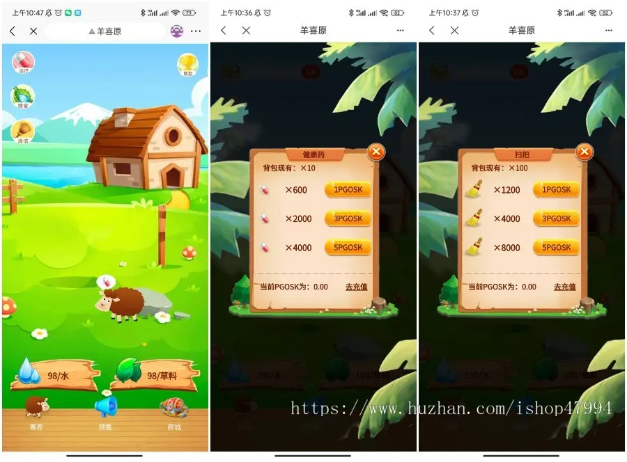 养殖羊Web3数字农场DAPP