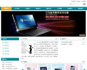 五金塑料制品产品类企业网站织梦dedecms模板