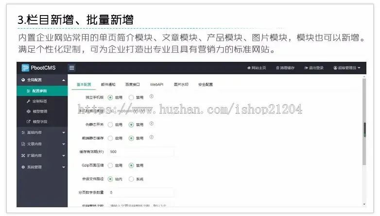 【带安装教程】（PC+WAP）陶粒批发企业网站pbootcms模板 工程建筑建材网站源码下载