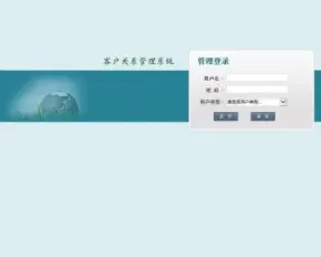 java客户管理系统源码CRM源码