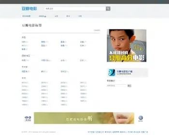 thinkphp3.2.2仿豆瓣网电影影评订票O2O系统综合平台源码