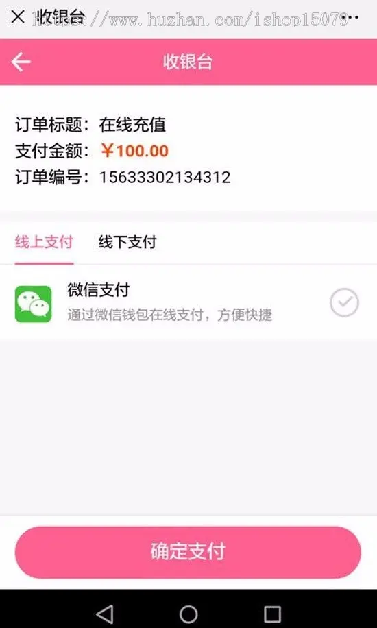 PHP婚恋相亲交友约会系统V8.0版 支持对接微信公众号带手机版 单身男女征婚相亲平台源码