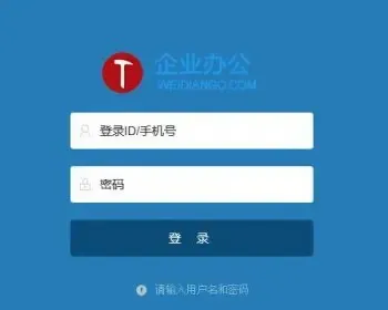 ASP.NET客户关系OA进销存财务审批工作流HR CRM ERP源码企业办公系统