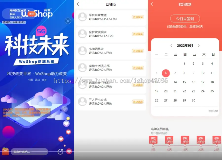 TP框架VUE竞拍多商户商城小程序H5和APP