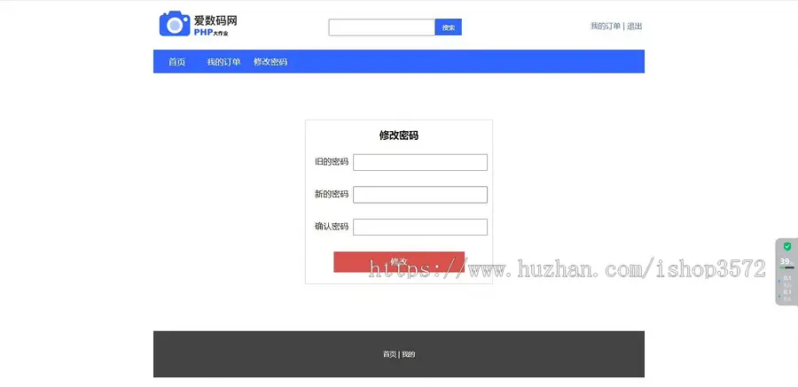 php+mysql购物商城管理系统可以自己改成二手交易,校园二手物品等等...